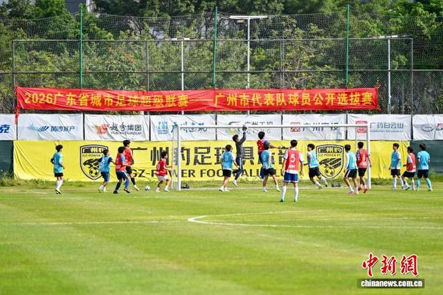 九游体育下载-广州恒大外援名单历史