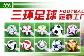 Jiuyou Sports-格拉纳夫cfvs毕尔巴鄂比赛中断原因