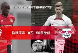 九游体育-赛前莱比锡备战足总杯窗口期孟菲斯灰熊更衣室发声，里程碑夜尼斯防线松动看傻球迷